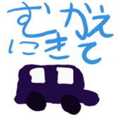 242520044