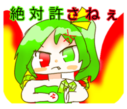 242528969