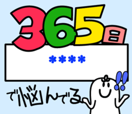 242583870