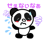 242601122