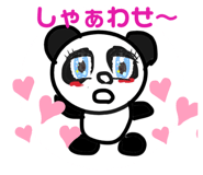 242601126
