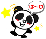 242601130