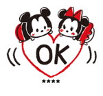 Disney Tsum Tsum สติกเกอร์เติมคำ รูปที่ 5