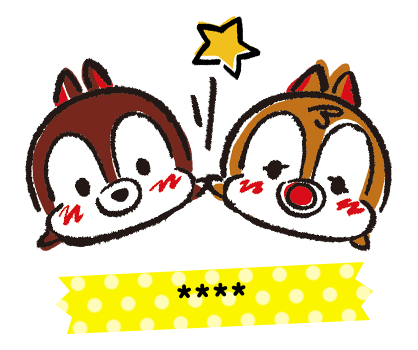 Disney Tsum Tsum สติกเกอร์เติมคำ รูปที่ 8