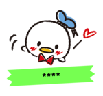 Disney Tsum Tsum สติกเกอร์เติมคำ รูปที่ 35