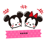 Disney Tsum Tsum สติกเกอร์เติมคำ รูปที่ 41