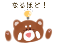 242679526