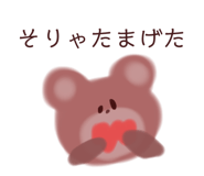 242679531