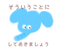 242679533