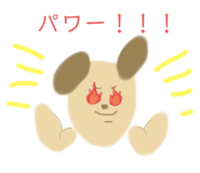 242679535