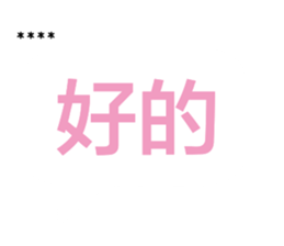 242780935