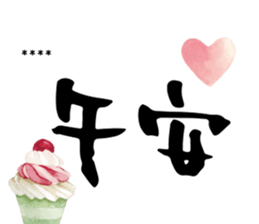 242782659