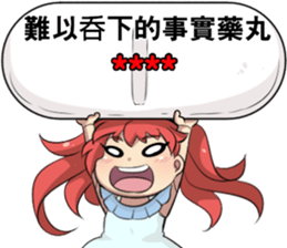 242796390