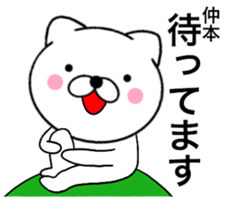 24290192