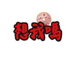 242946056