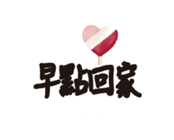 242946058