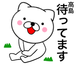 24306513