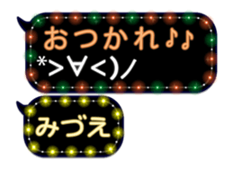 243068111