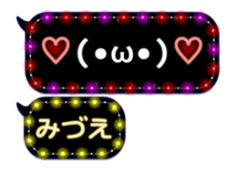 243068120