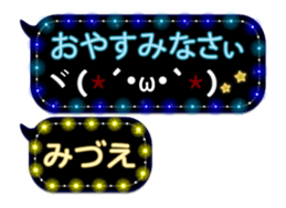 243068124