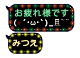 243068174