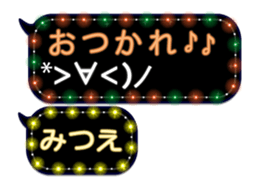 243068175
