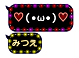 243068184