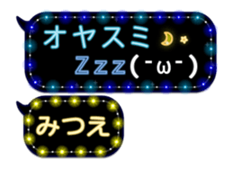 243068187