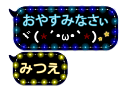 243068188