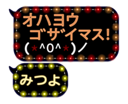 243068455
