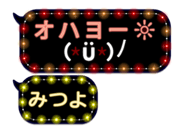 243068456