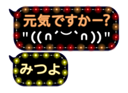 243068457