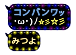 243068460