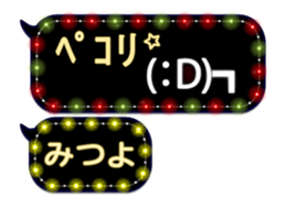243068467