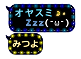 243068475
