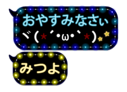 243068476