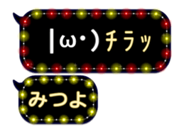 243068477