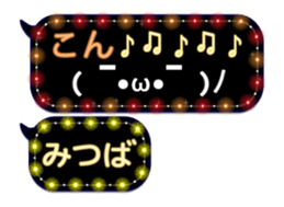 243069555