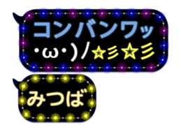 243069556
