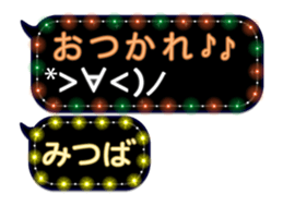 243069559