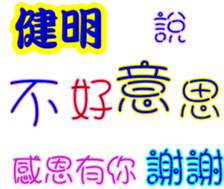 243076838