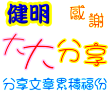 243076840