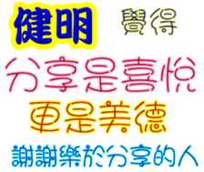 243076842