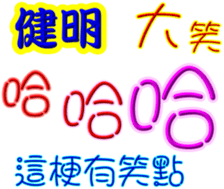 243076850