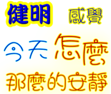 243076860