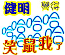 243076861