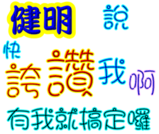 243076862