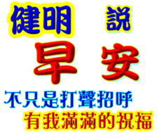 243076868