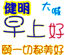 243076872
