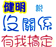243077092